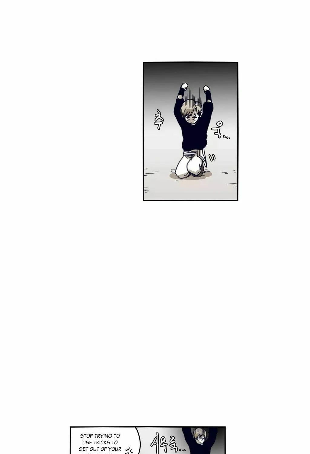 Read Gilgamesh chapter 40 image 56 on Lezhin