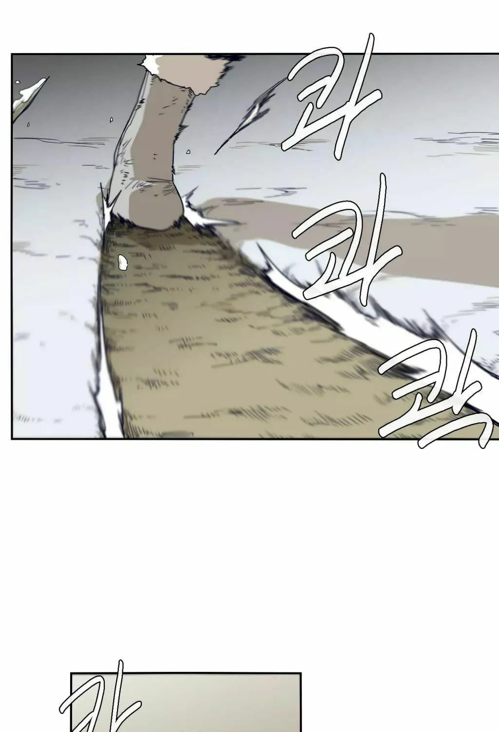 Read Gilgamesh chapter 40 image 7 on Lezhin