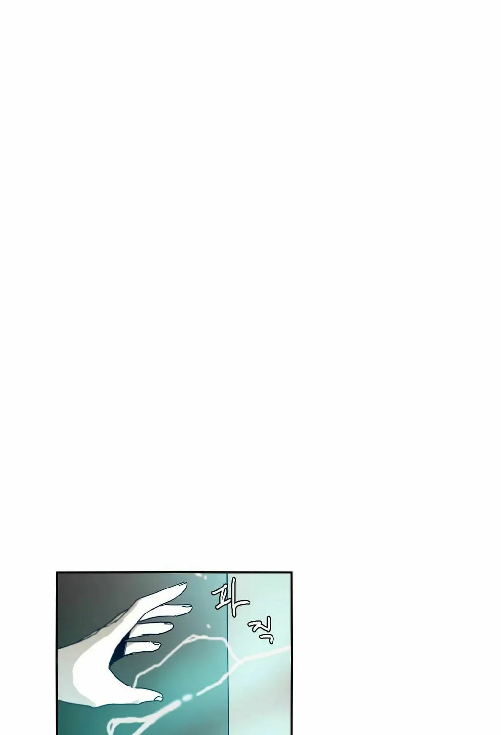 Read Gilgamesh chapter 42 image 47 on Lezhin
