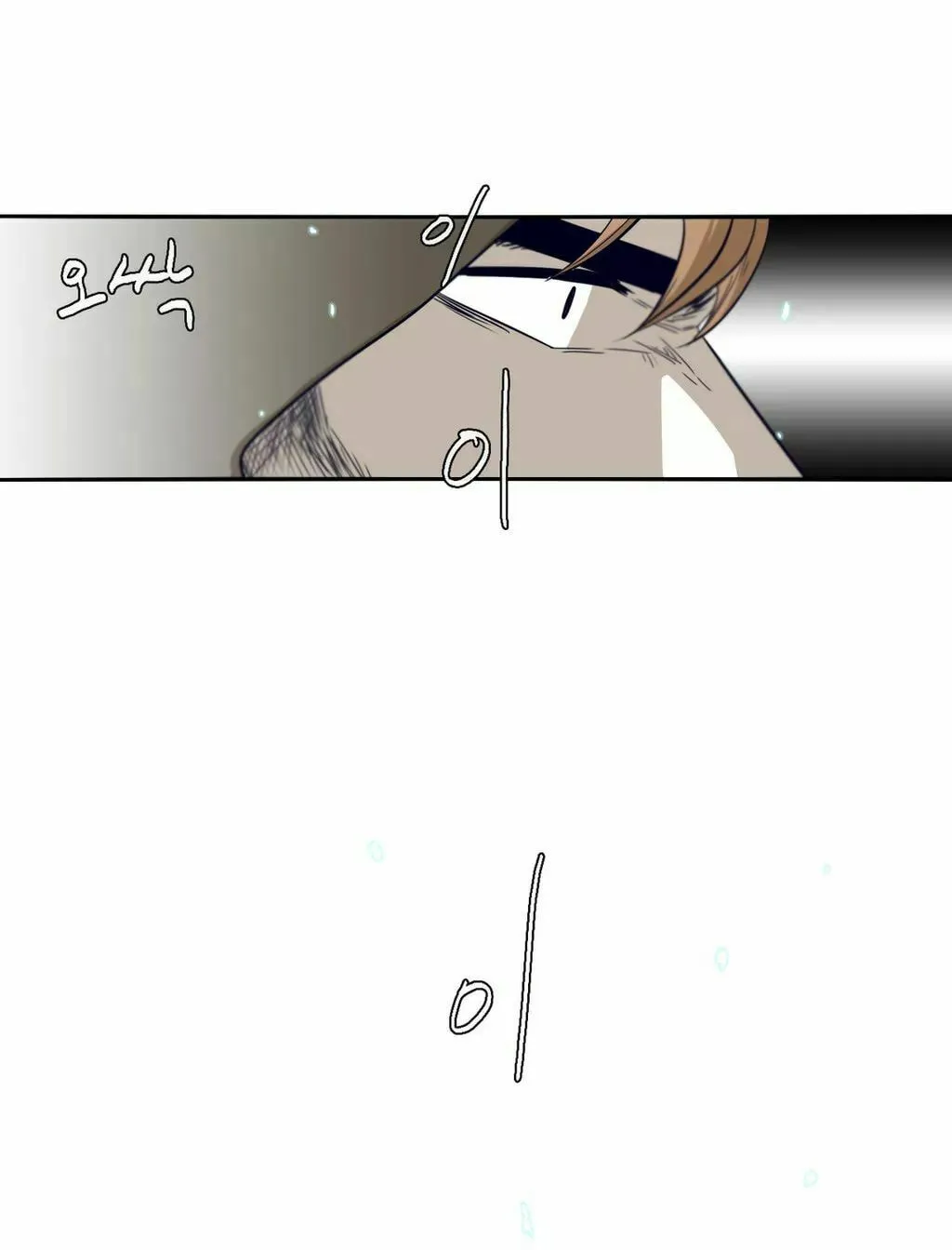Read Gilgamesh chapter 43 image 37 on Lezhin