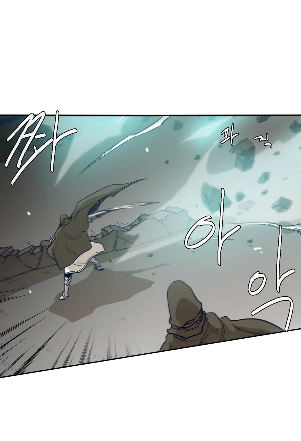Read Gilgamesh chapter 43 image 5 on Lezhin