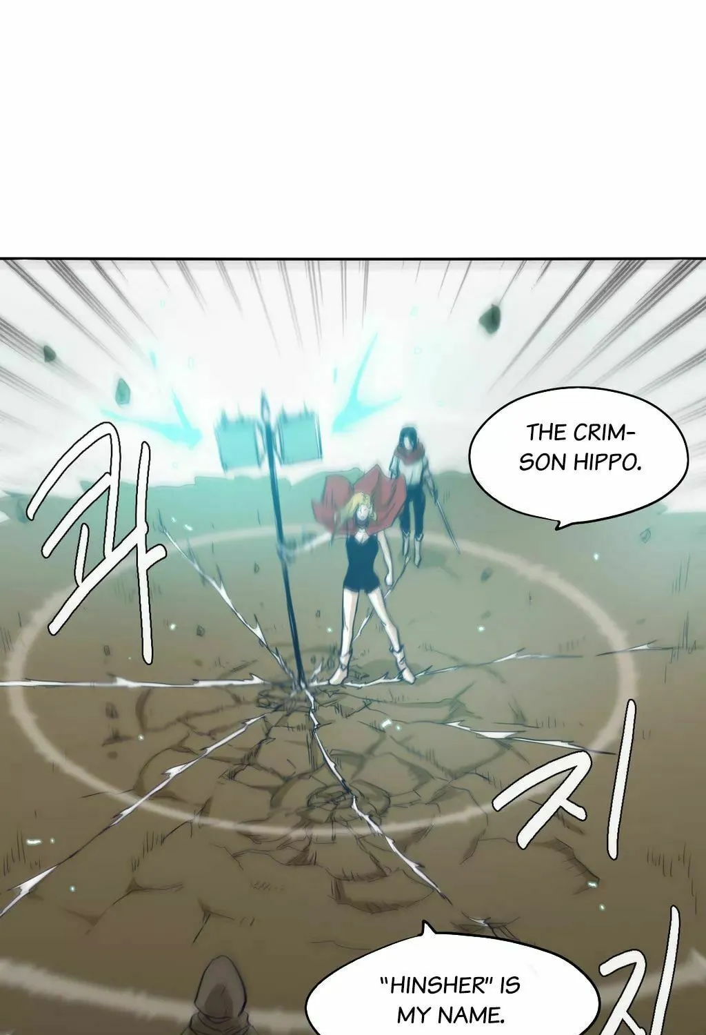 Read Gilgamesh chapter 43 image 53 on Lezhin