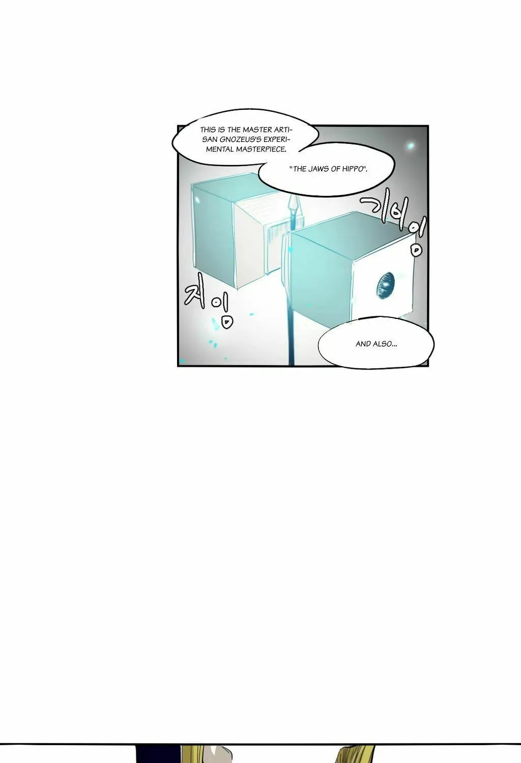 Read Gilgamesh chapter 43 image 56 on Lezhin
