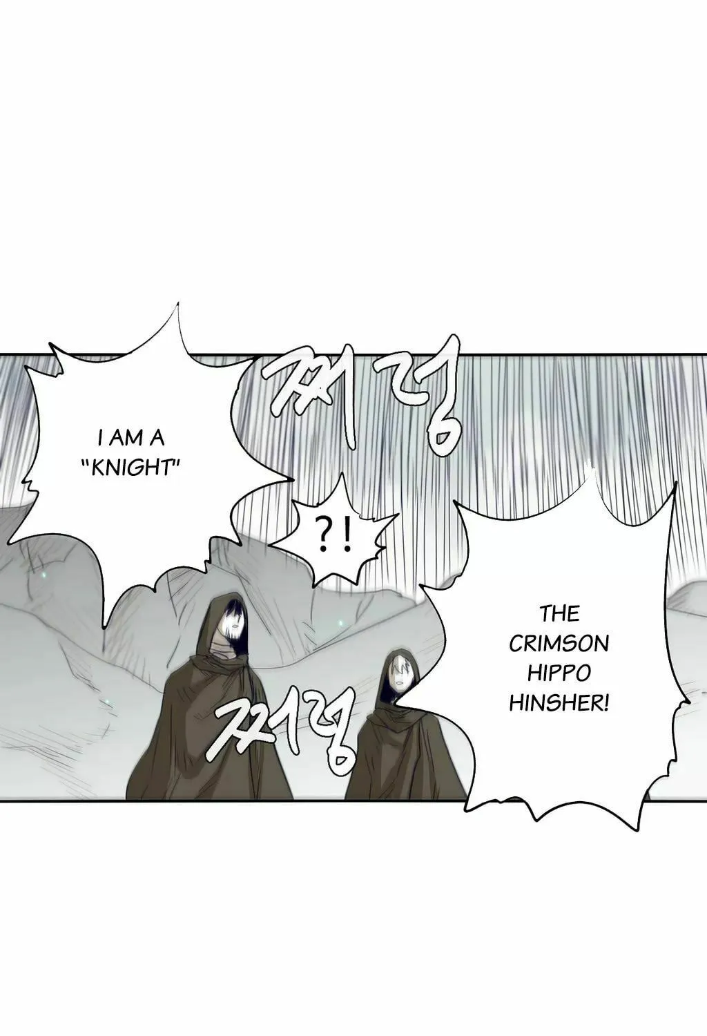 Read Gilgamesh chapter 43 image 62 on Lezhin