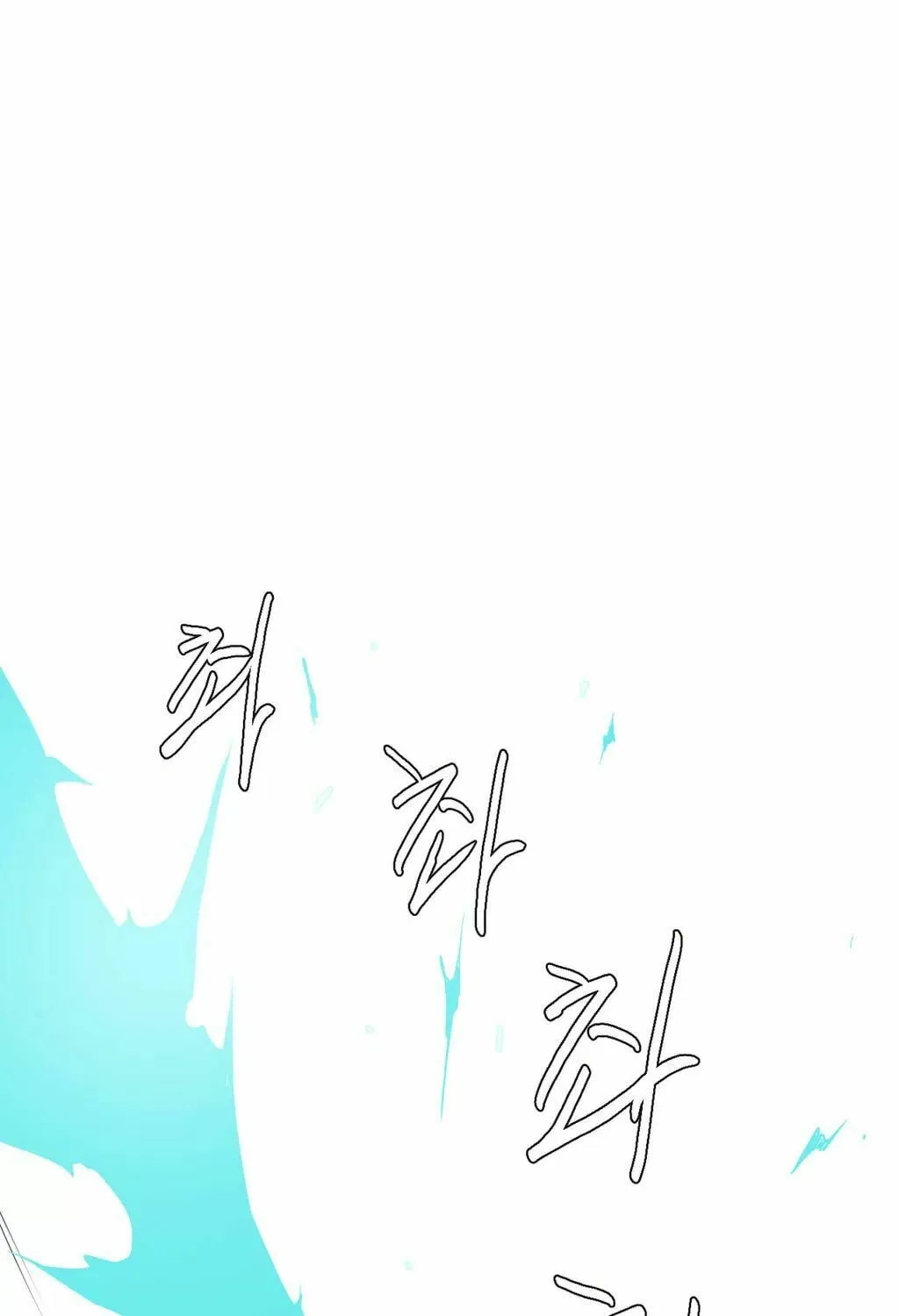 Read Gilgamesh chapter 44 image 10 on Lezhin