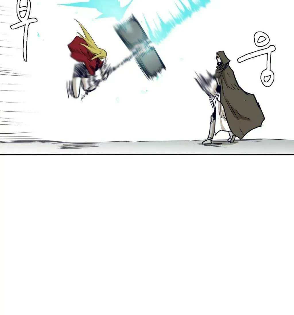 Read Gilgamesh chapter 44 image 12 on Lezhin