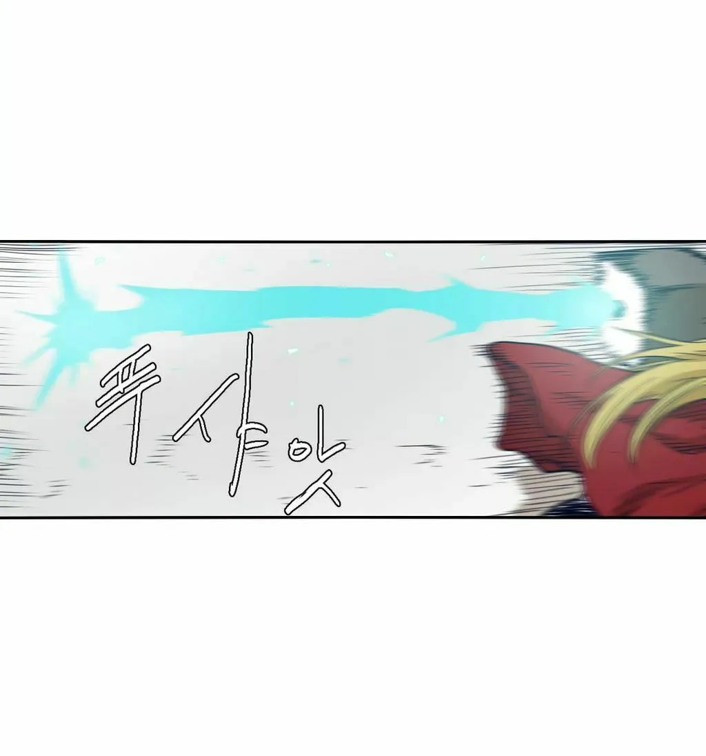 Read Gilgamesh chapter 44 image 9 on Lezhin
