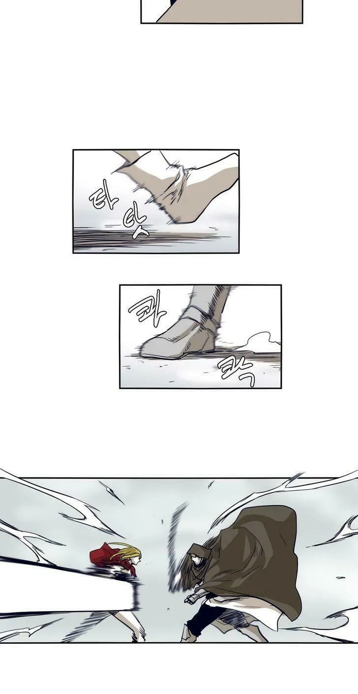 Read Gilgamesh chapter 45 image 1 on Lezhin