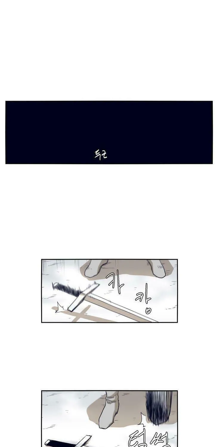 Read Gilgamesh chapter 45 image 31 on Lezhin