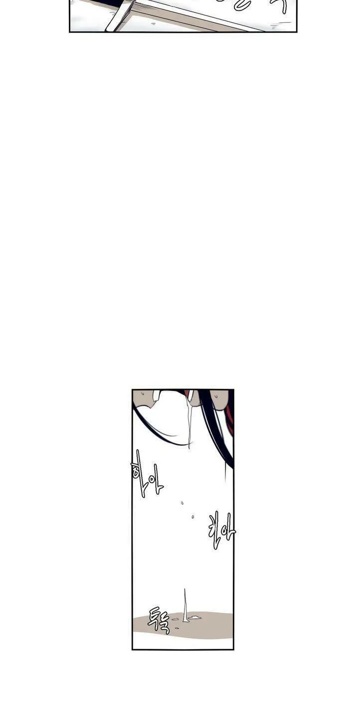 Read Gilgamesh chapter 45 image 32 on Lezhin