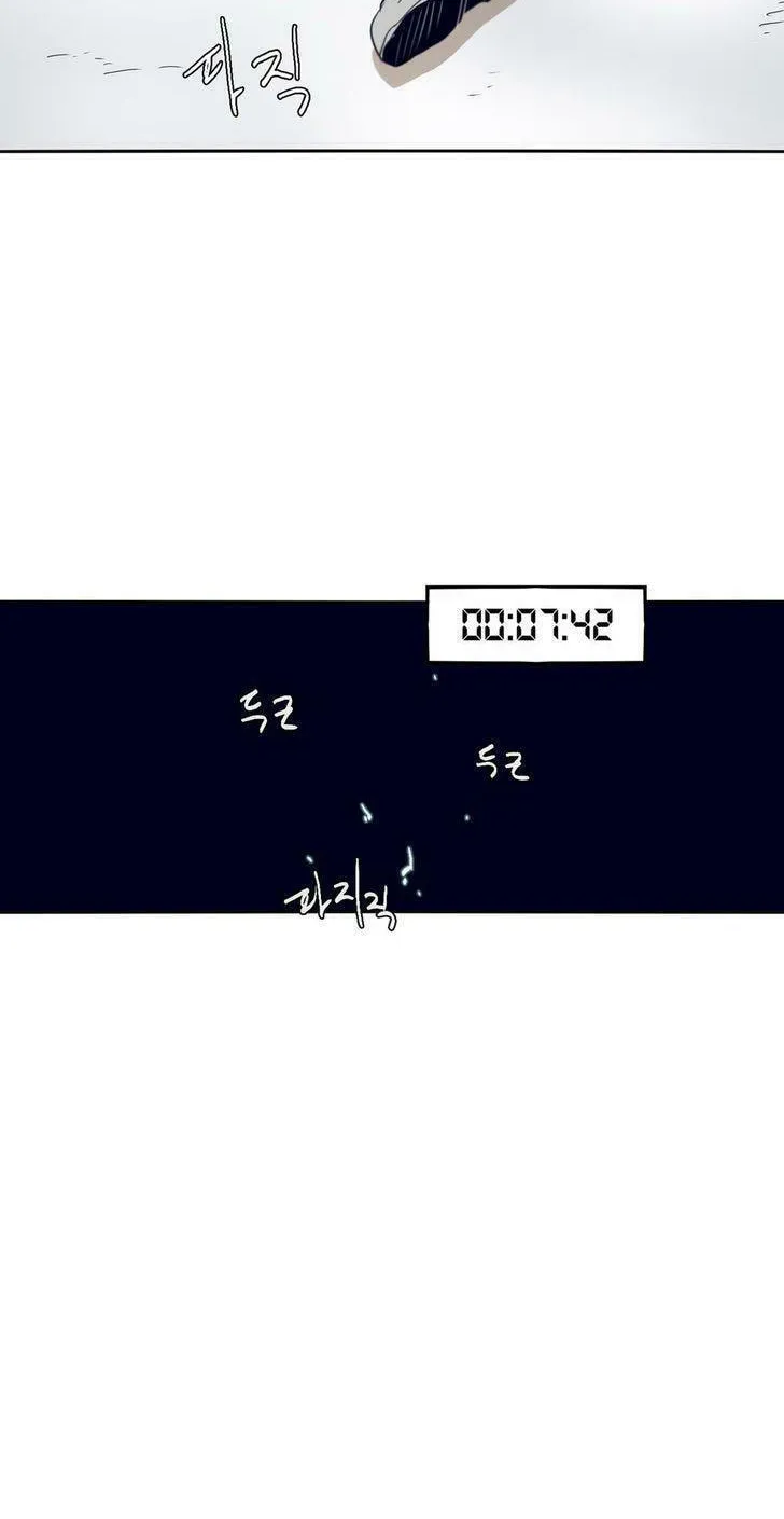 Read Gilgamesh chapter 45 image 34 on Lezhin