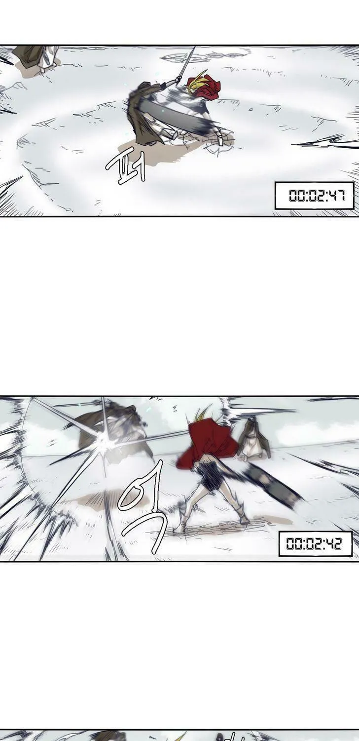 Read Gilgamesh chapter 46 image 13 on Lezhin