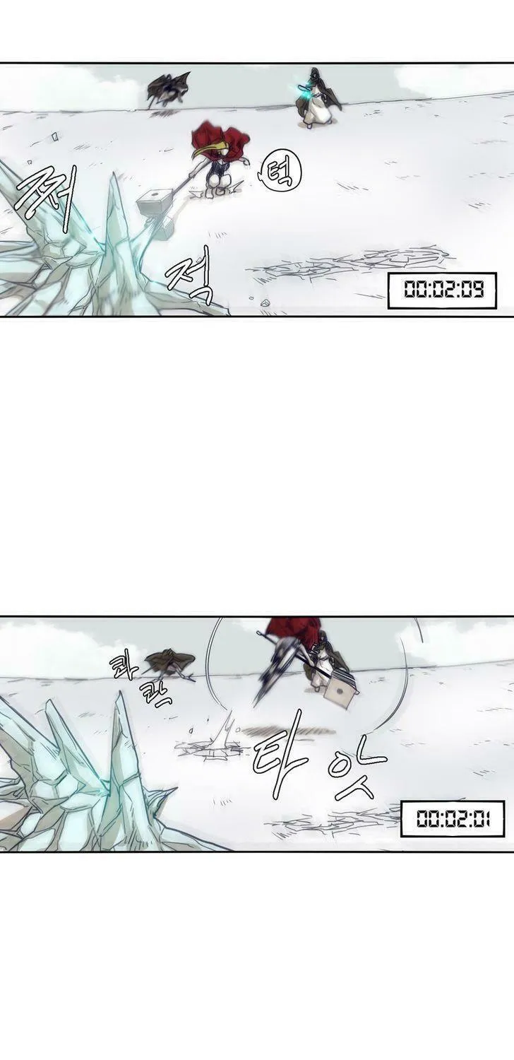 Read Gilgamesh chapter 46 image 15 on Lezhin
