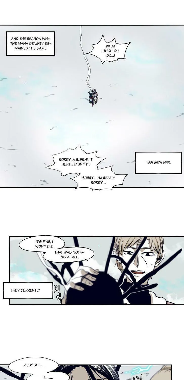 Read Gilgamesh chapter 47 image 39 on Lezhin