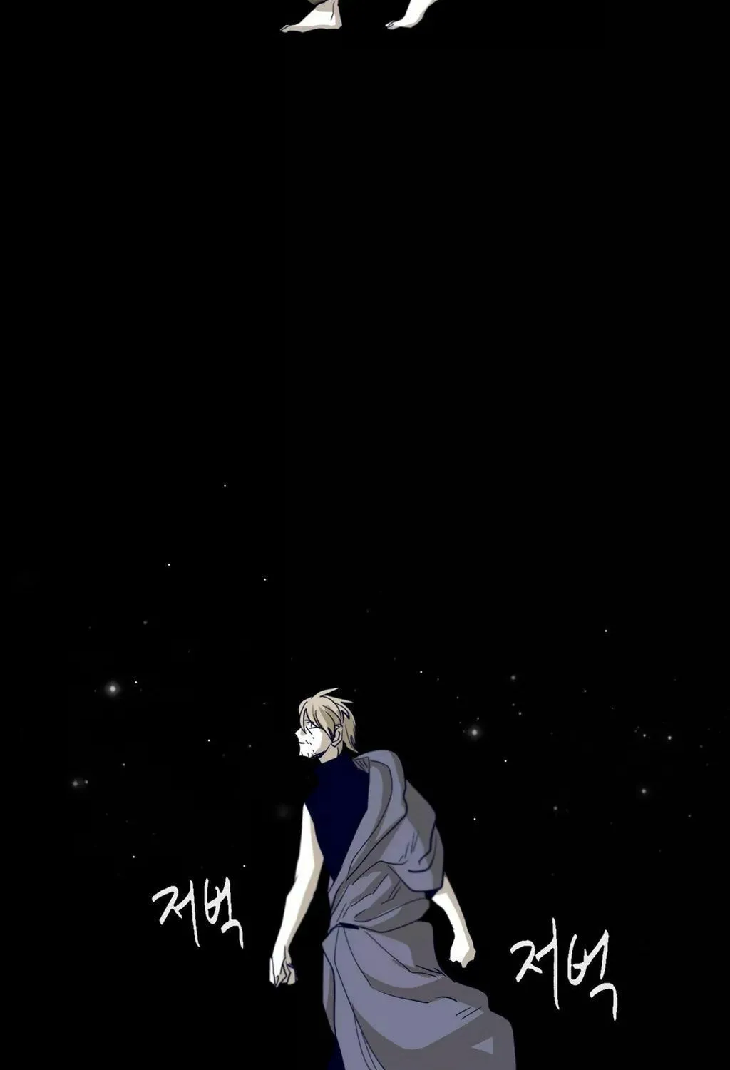 Read Gilgamesh chapter 49 image 38 on Lezhin