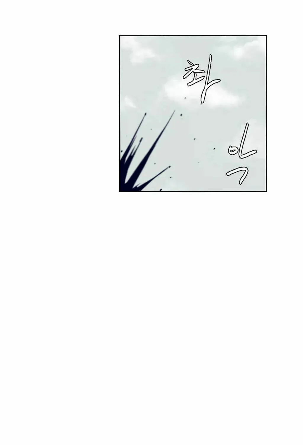 Read Gilgamesh chapter 49 image 53 on Lezhin