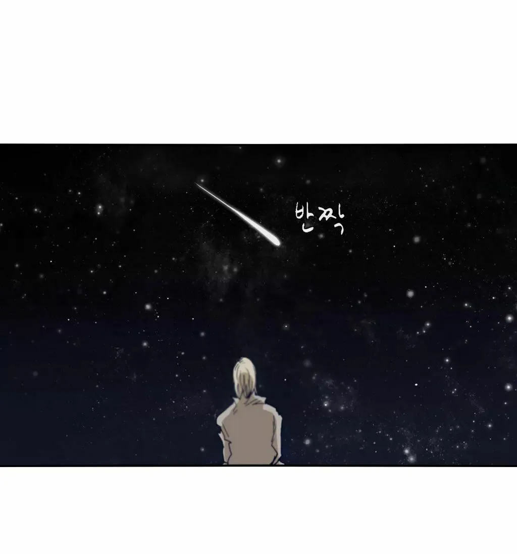 Read Gilgamesh chapter 49 image 66 on Lezhin