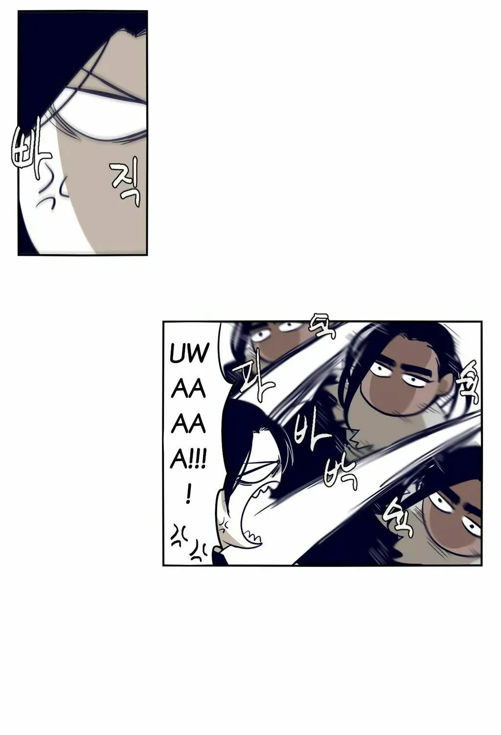 Read Gilgamesh chapter 51 image 20 on Lezhin