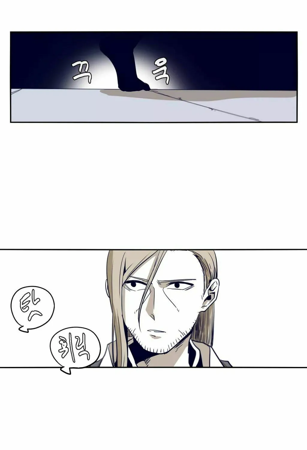 Read Gilgamesh chapter 51 image 35 on Lezhin