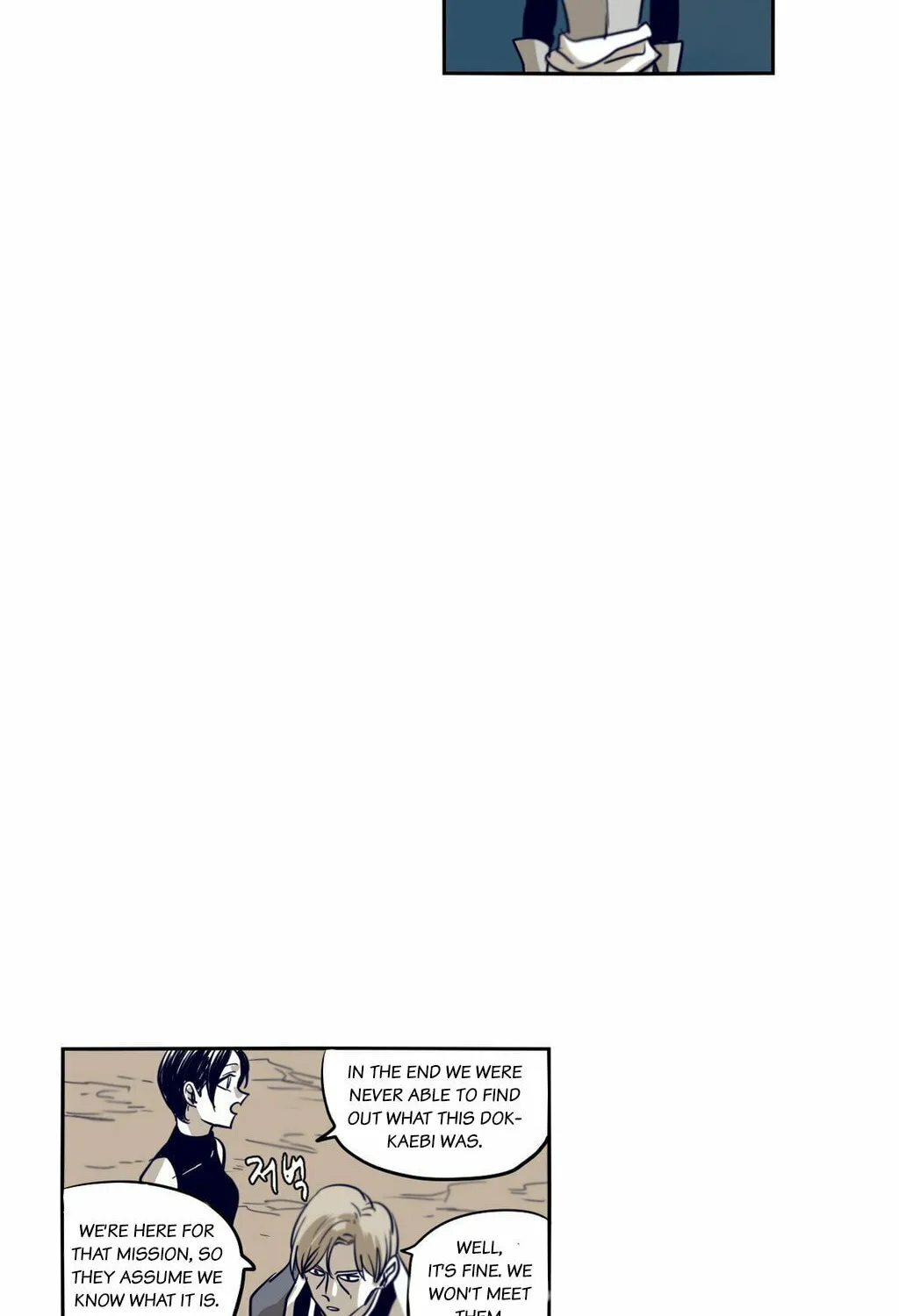 Read Gilgamesh chapter 52 image 29 on Lezhin