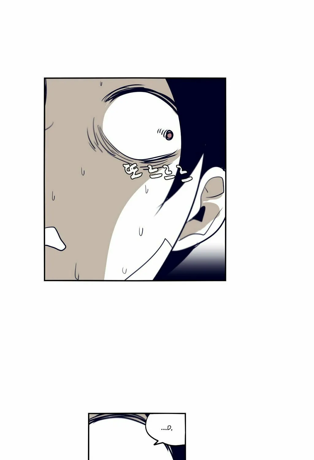 Read Gilgamesh chapter 52 image 34 on Lezhin