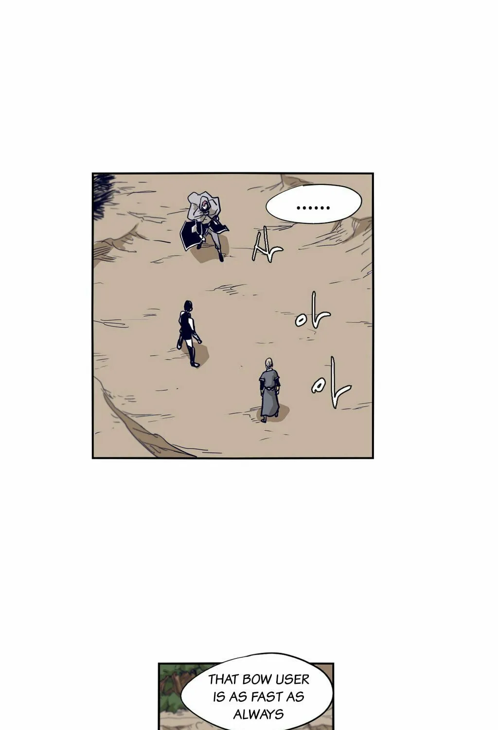 Read Gilgamesh chapter 52 image 43 on Lezhin