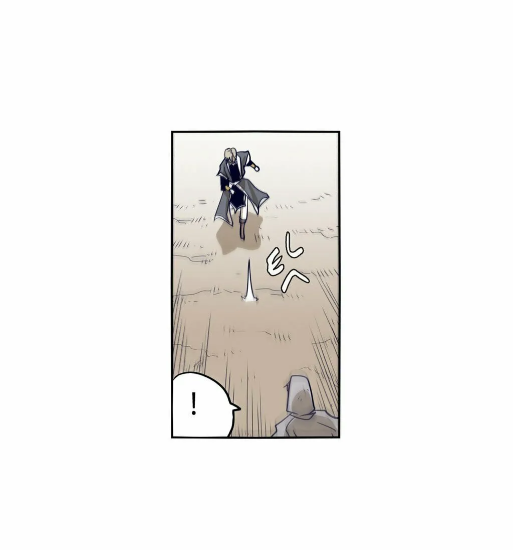 Read Gilgamesh chapter 53 image 38 on Lezhin