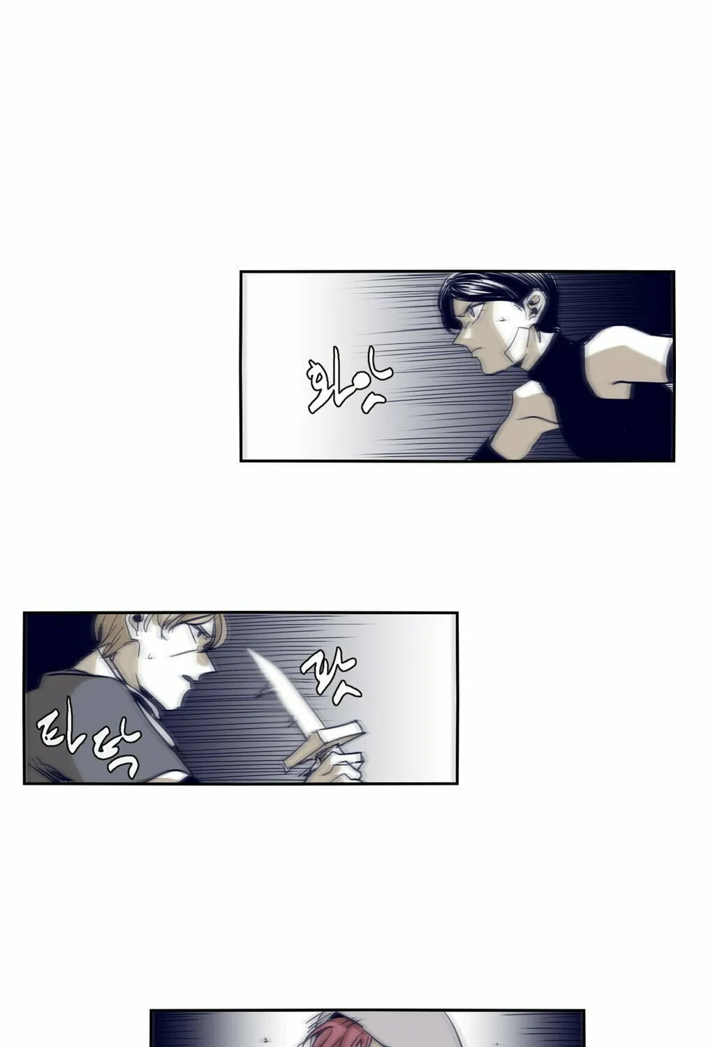 Read Gilgamesh chapter 53 image 46 on Lezhin