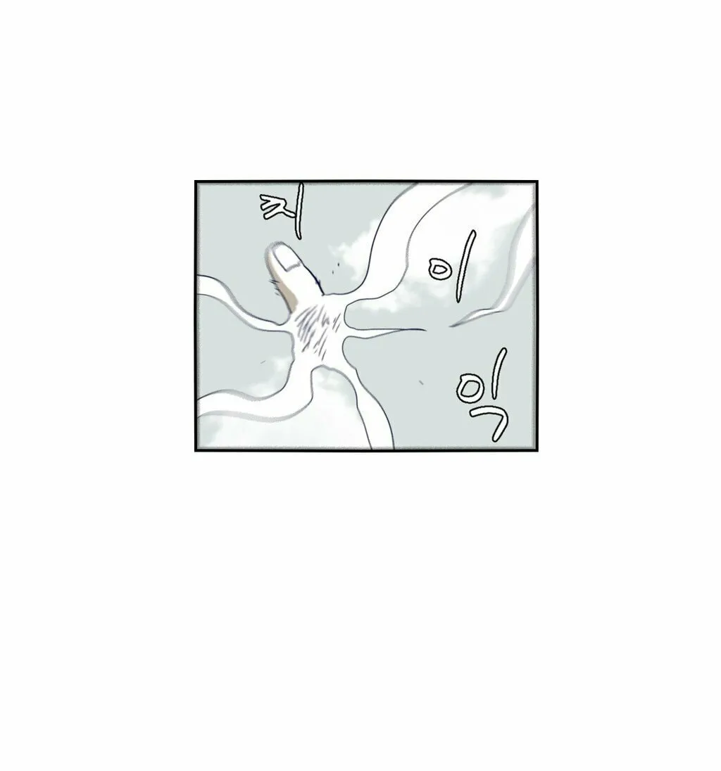 Read Gilgamesh chapter 53 image 65 on Lezhin