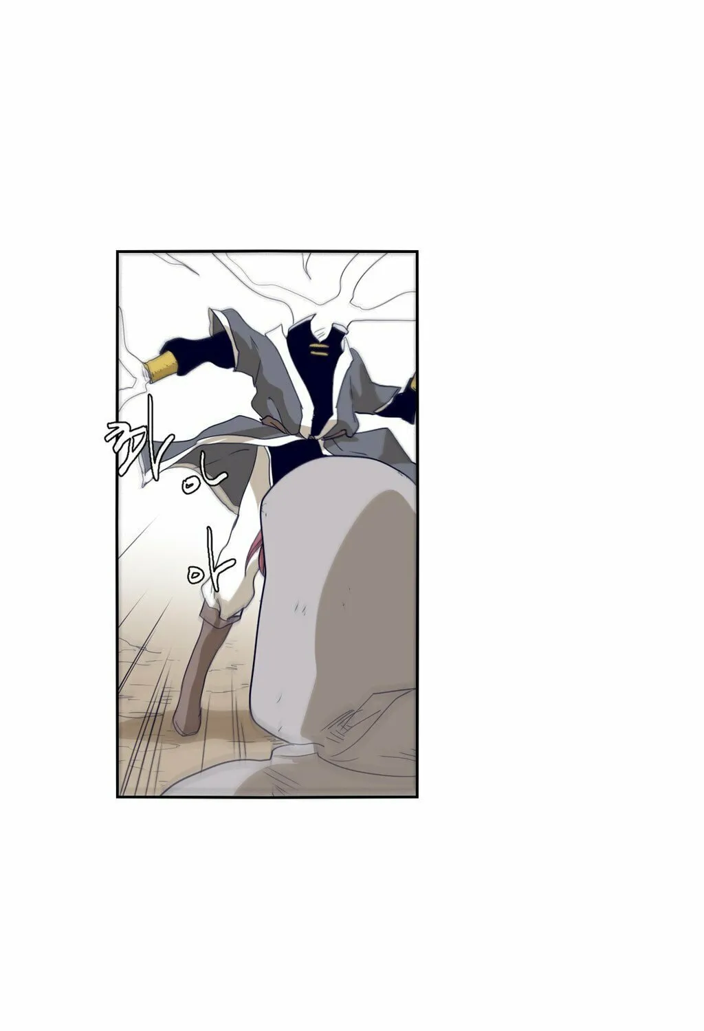 Read Gilgamesh chapter 53 image 66 on Lezhin
