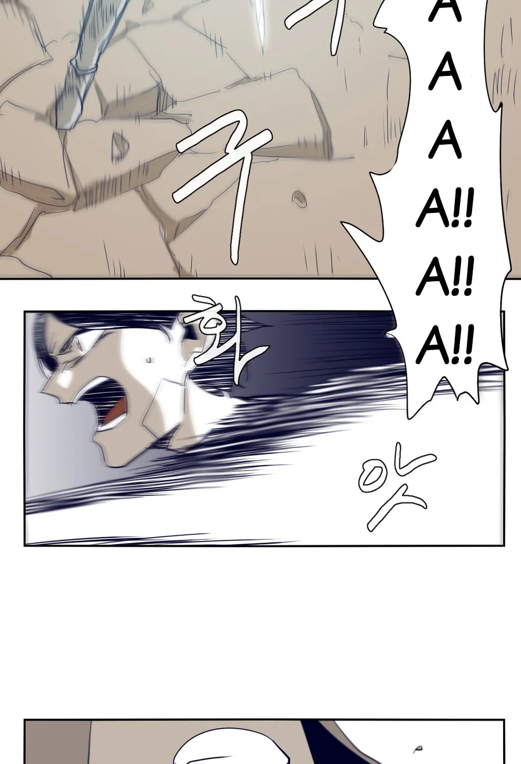 Read Gilgamesh chapter 53 image 76 on Lezhin