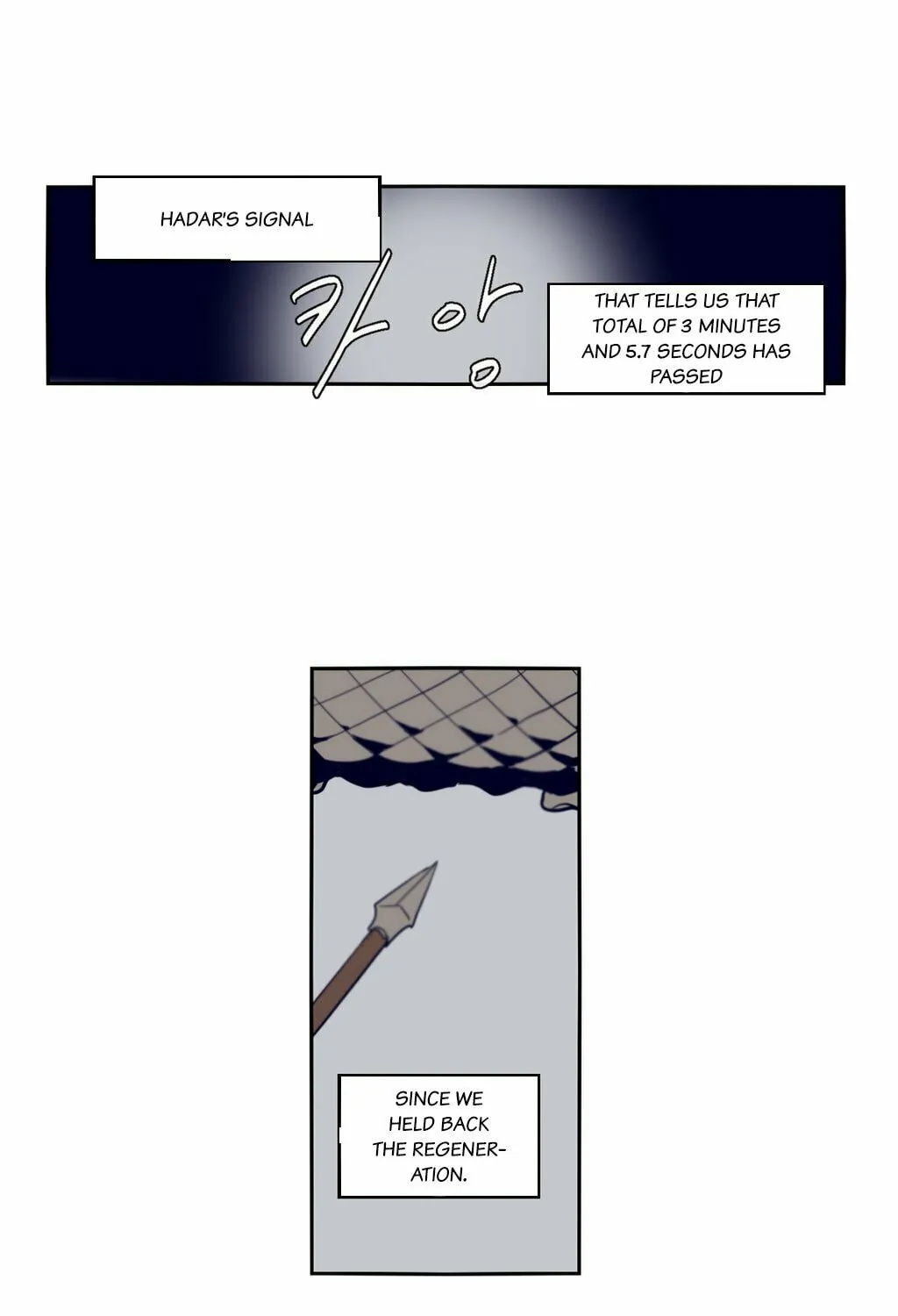 Read Gilgamesh chapter 54 image 10 on Lezhin