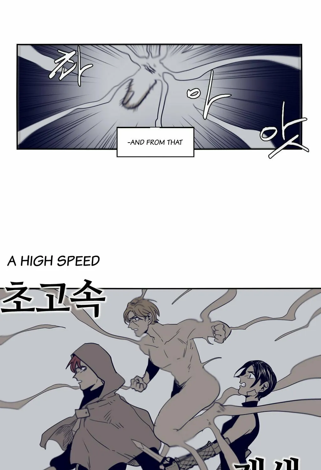 Read Gilgamesh chapter 54 image 13 on Lezhin