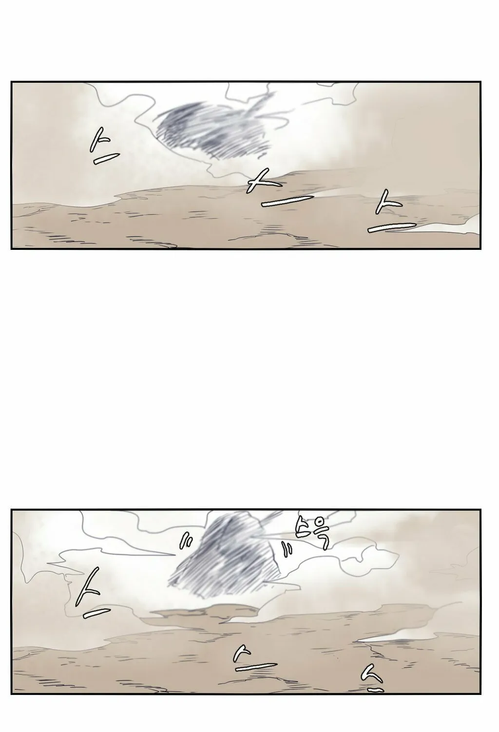 Read Gilgamesh chapter 54 image 29 on Lezhin