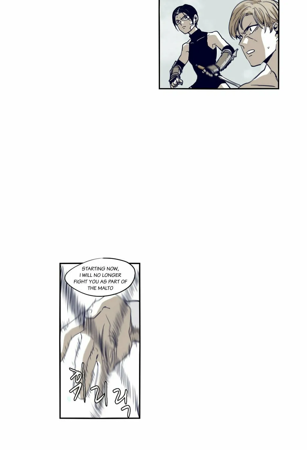 Read Gilgamesh chapter 54 image 35 on Lezhin