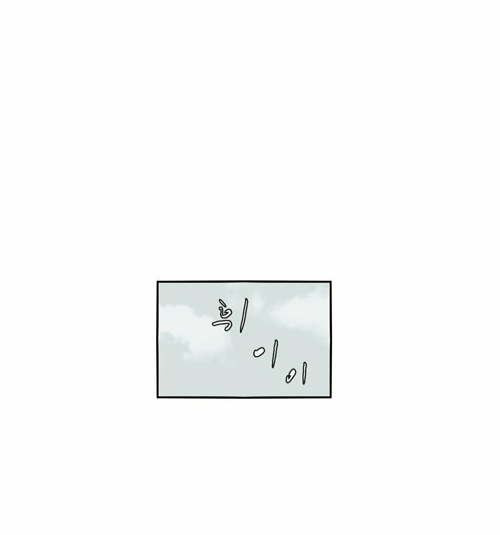Read Gilgamesh chapter 54 image 39 on Lezhin