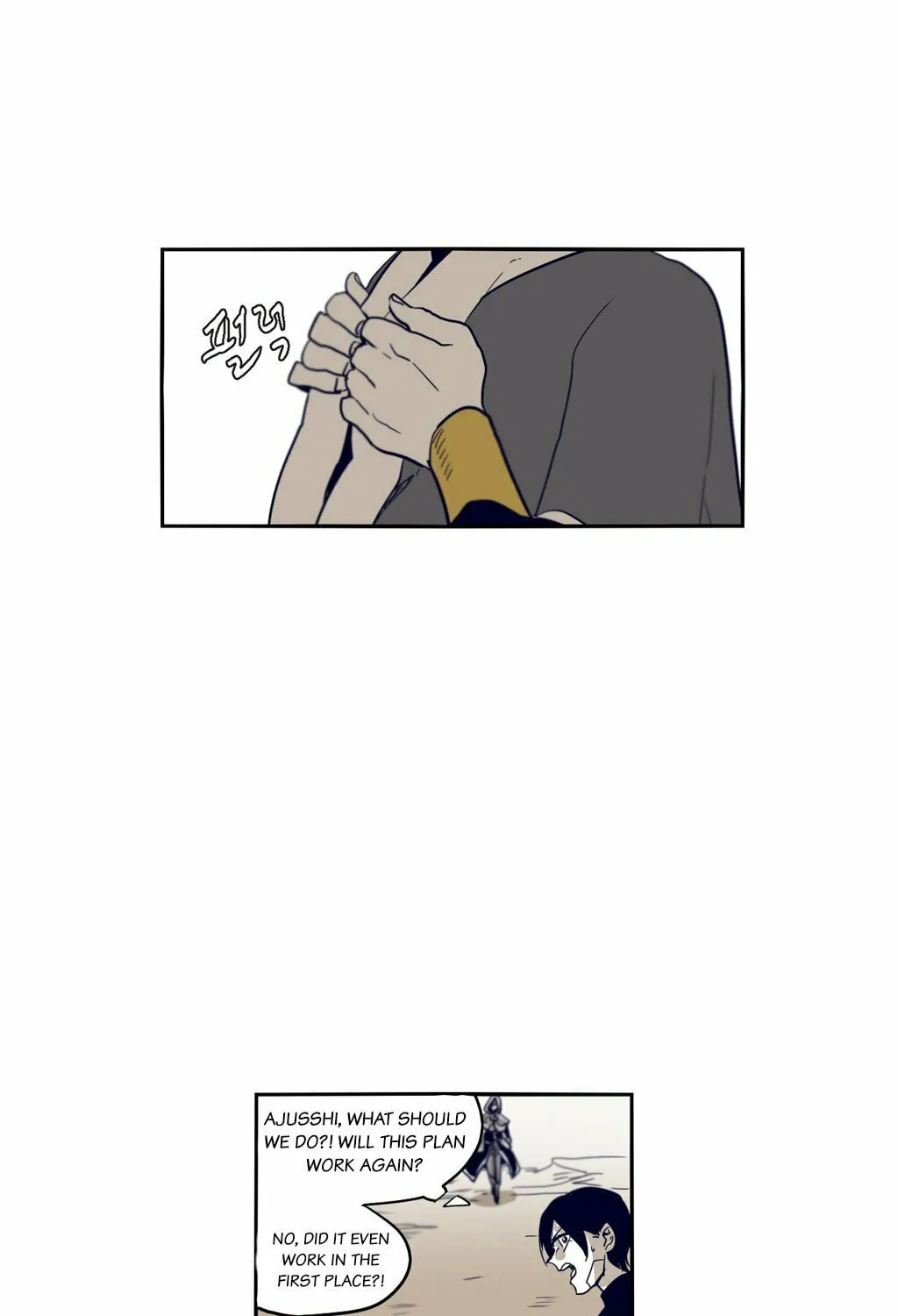 Read Gilgamesh chapter 54 image 40 on Lezhin