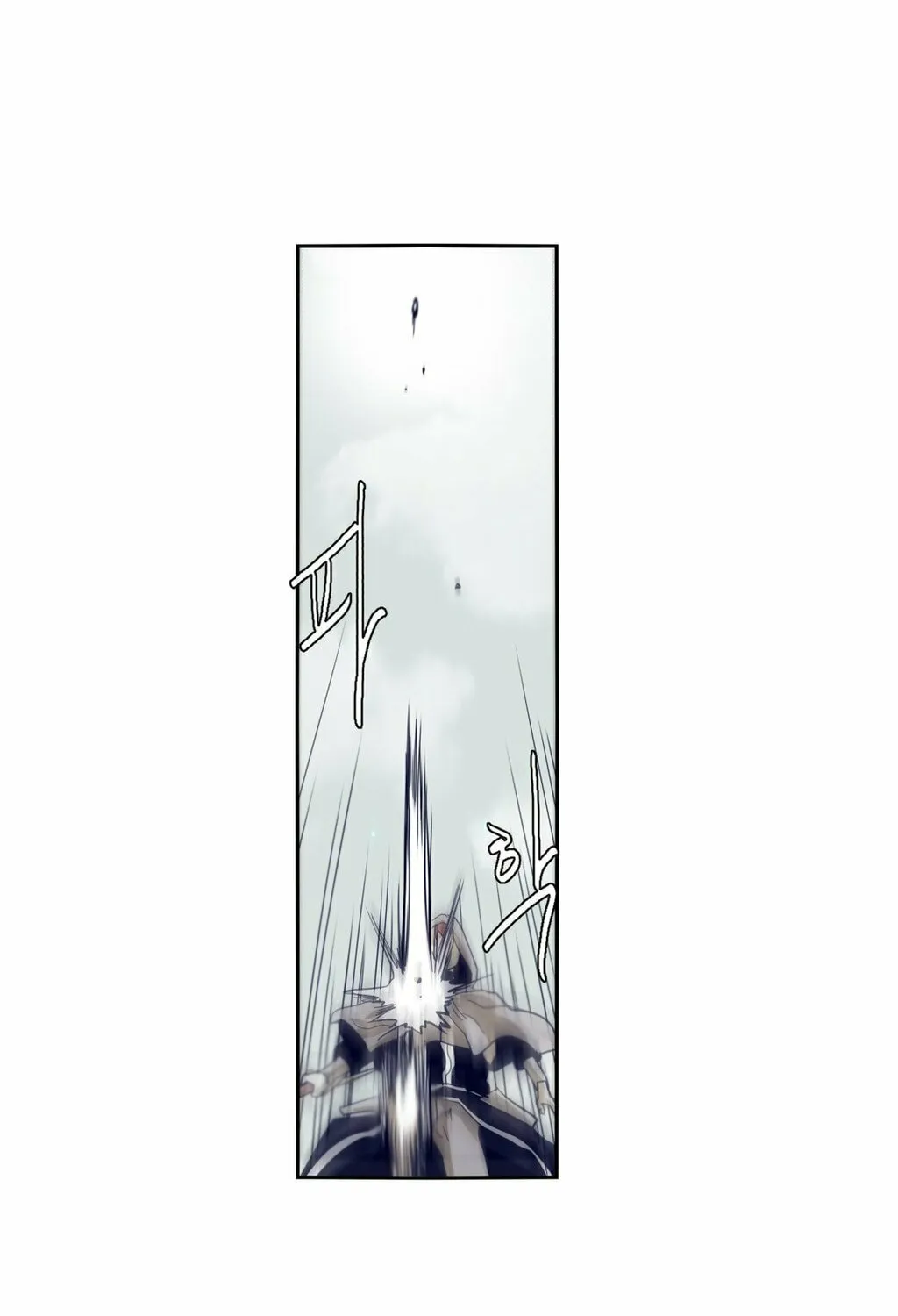 Read Gilgamesh chapter 54 image 44 on Lezhin