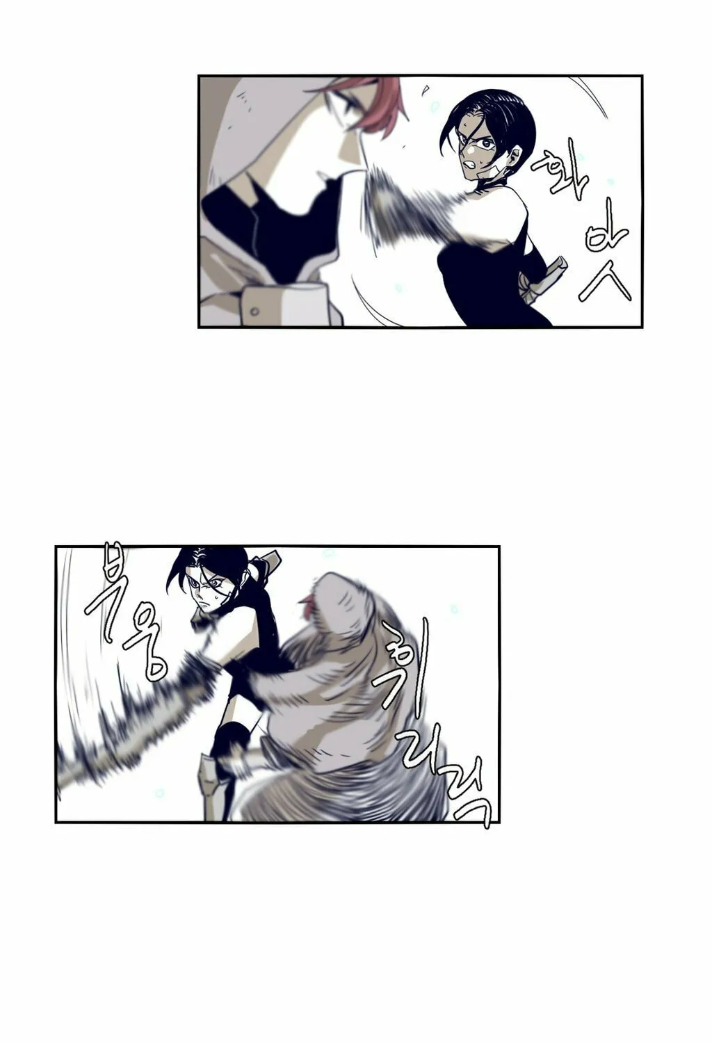 Read Gilgamesh chapter 54 image 46 on Lezhin