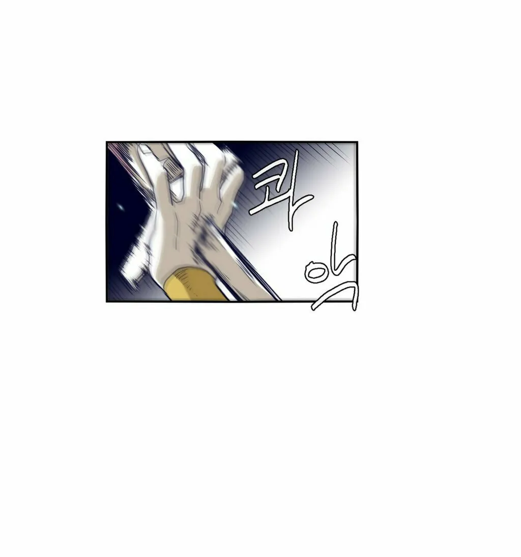 Read Gilgamesh chapter 54 image 48 on Lezhin
