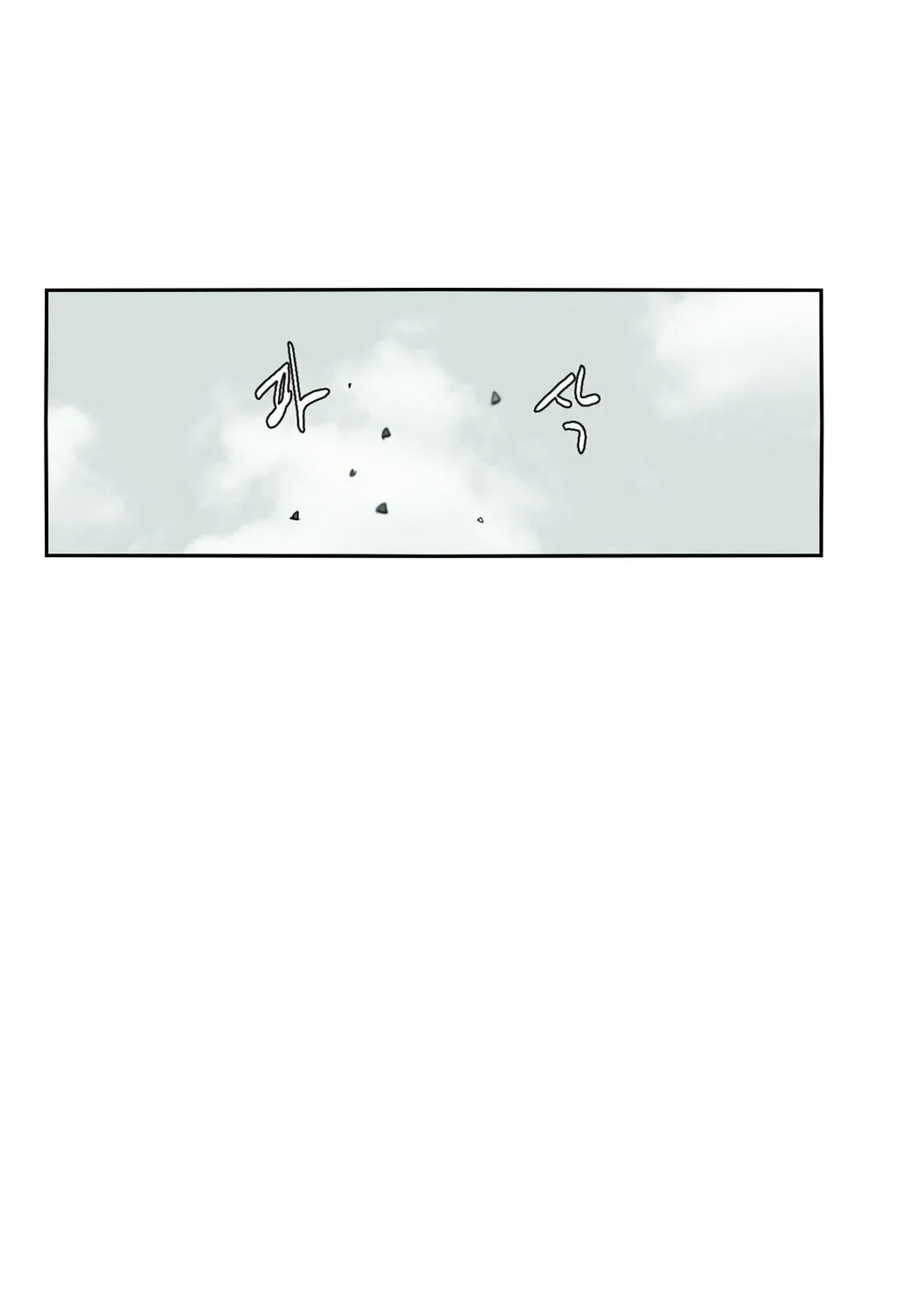 Read Gilgamesh chapter 55 image 10 on Lezhin