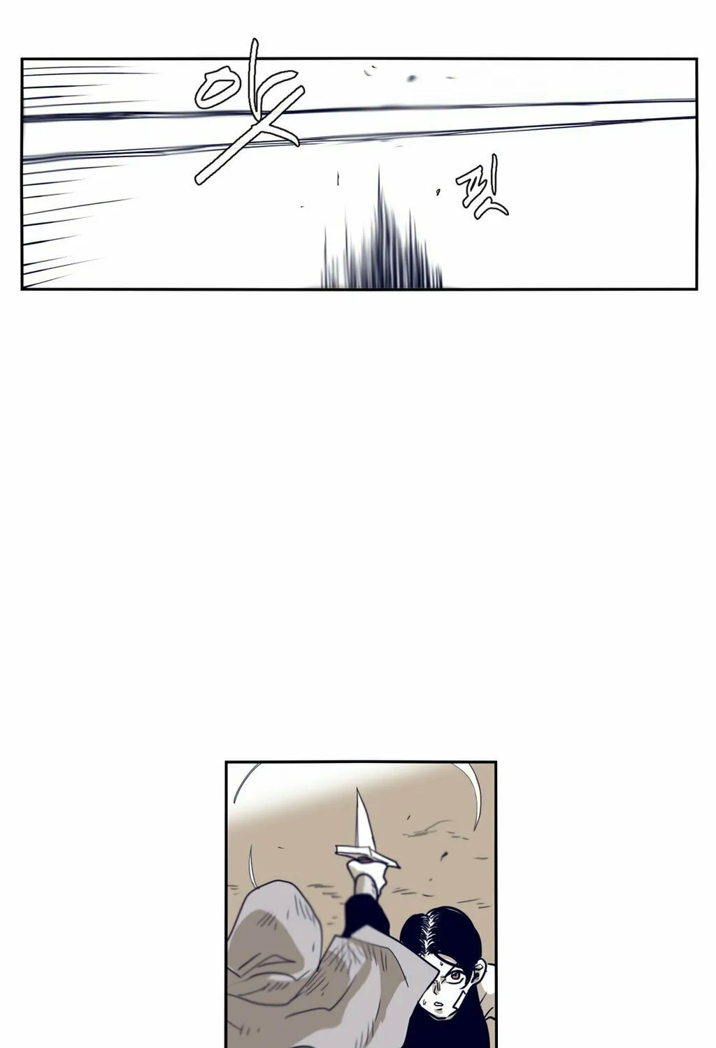 Read Gilgamesh chapter 55 image 17 on Lezhin
