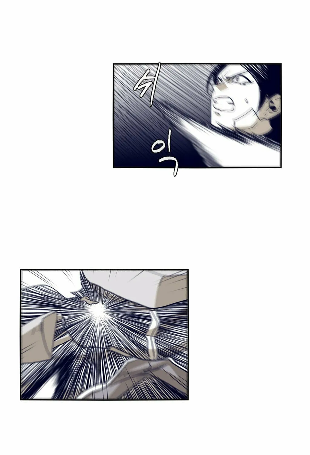 Read Gilgamesh chapter 55 image 19 on Lezhin