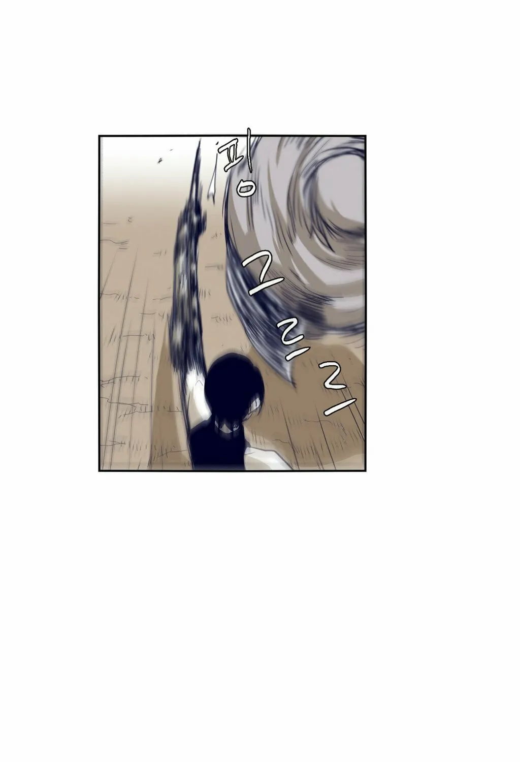 Read Gilgamesh chapter 55 image 20 on Lezhin