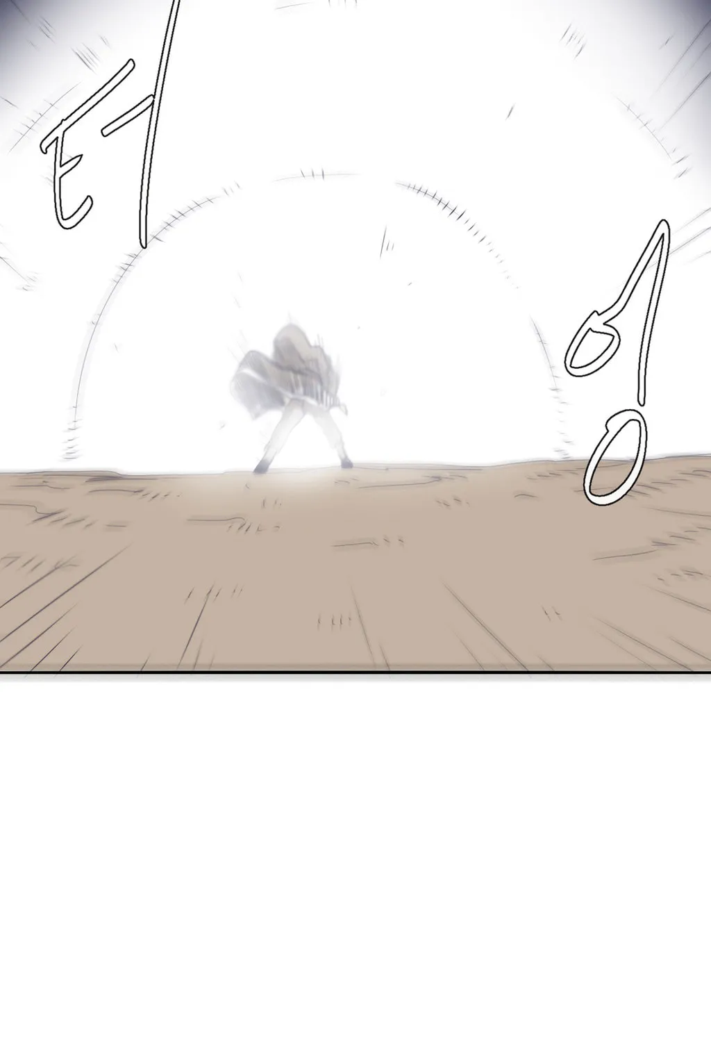Read Gilgamesh chapter 55 image 71 on Lezhin