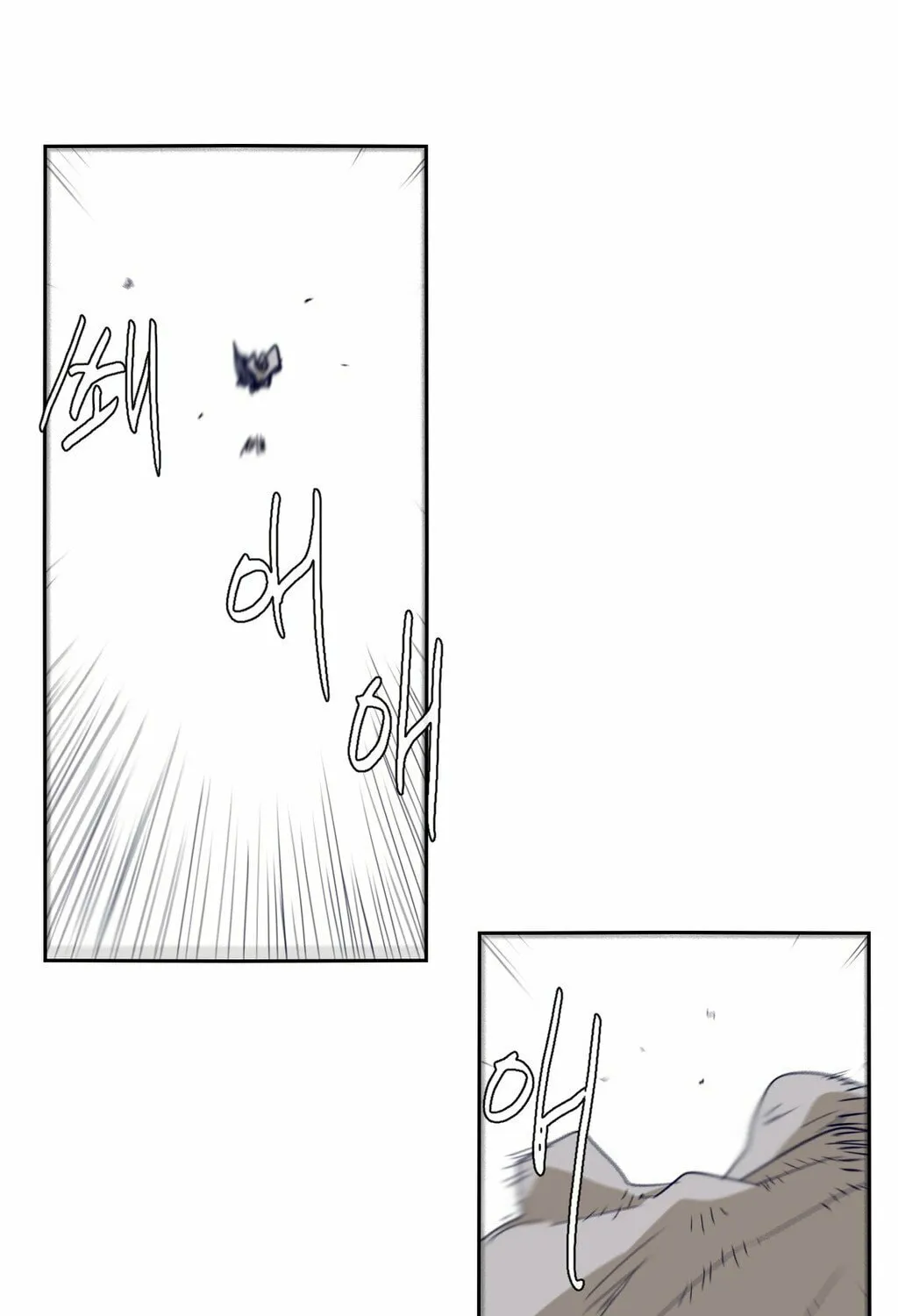Read Gilgamesh chapter 56 image 28 on Lezhin