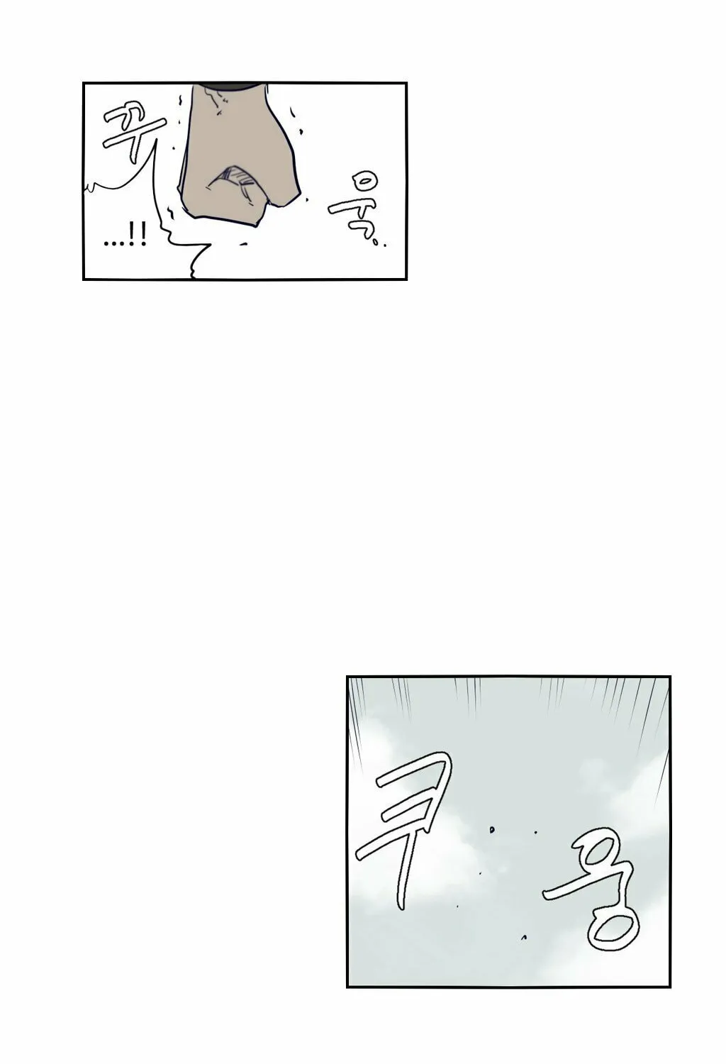 Read Gilgamesh chapter 57 image 52 on Lezhin