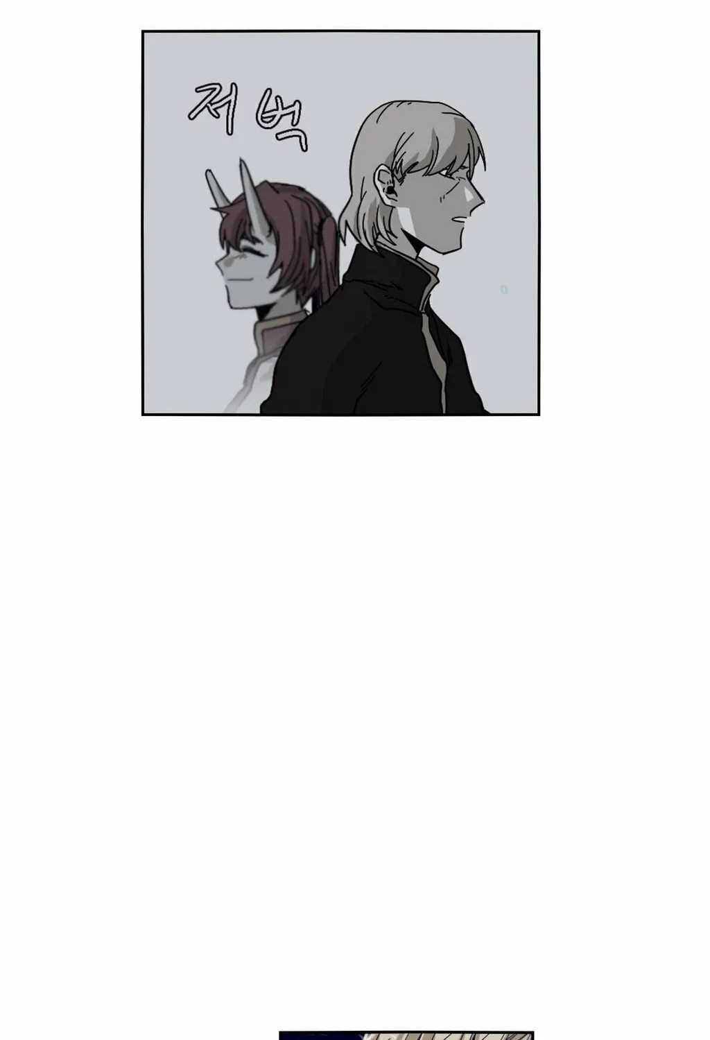 Read Gilgamesh chapter 58 image 29 on Lezhin