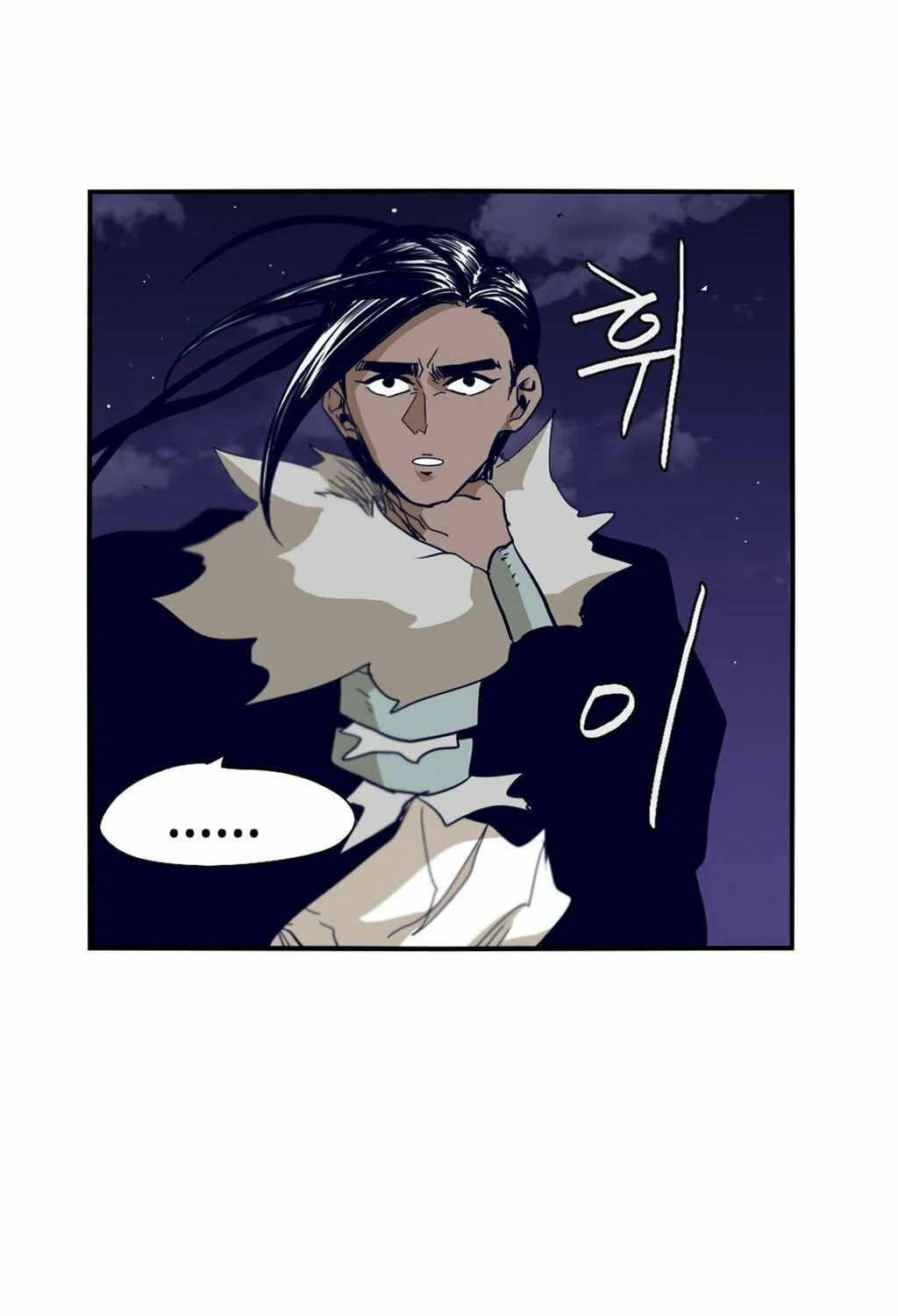 Read Gilgamesh chapter 58 image 58 on Lezhin