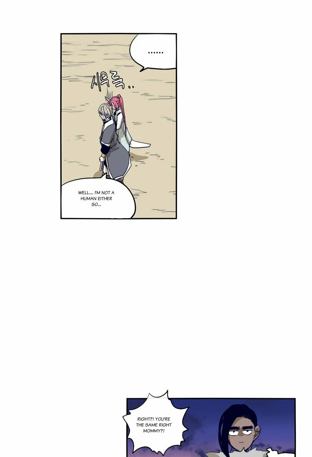 Read Gilgamesh chapter 59 image 13 on Lezhin